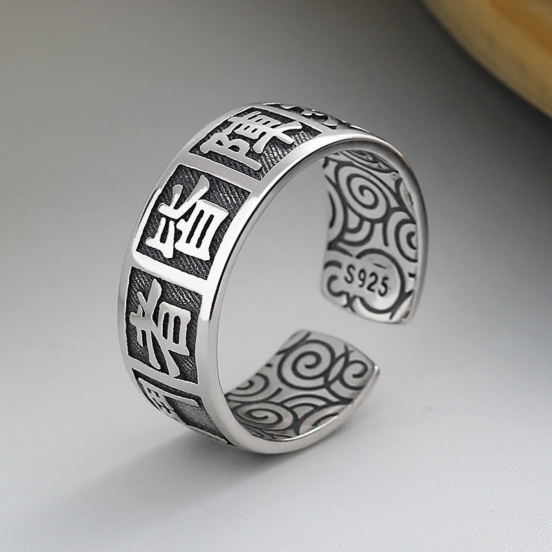 S925 Sterling Silver Ancient Six Word Mantra Ring
