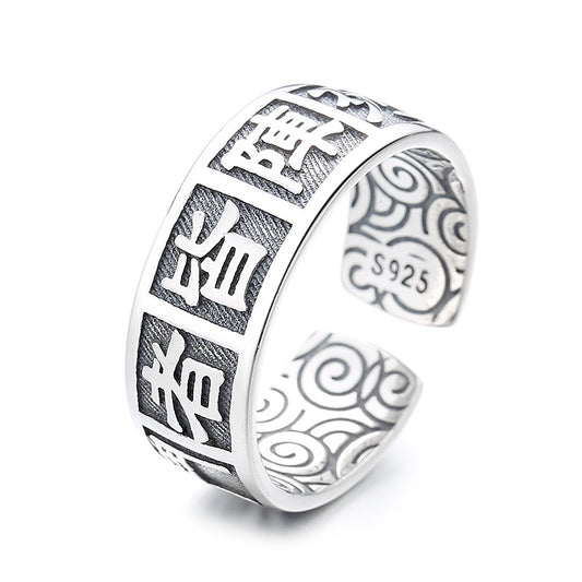 S925 Sterling Silver Ancient Six Word Mantra Ring